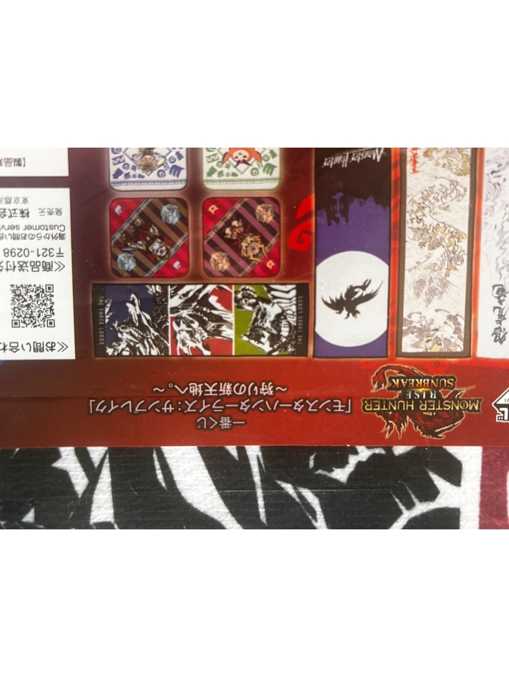 Monster Hunter Rise Sunbreak The Three Lords Towel